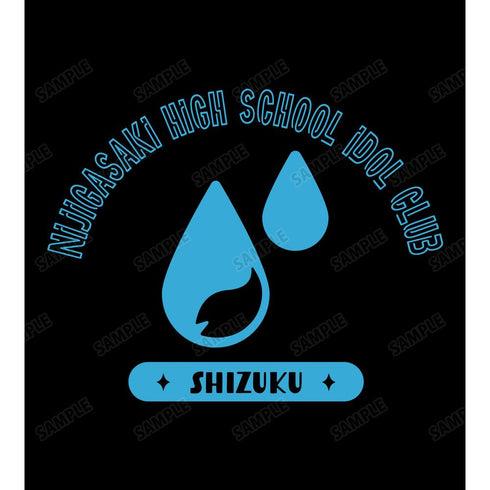 『ラブライブ!虹ヶ咲学園スクールアイドル同好会』桜坂 しずく トレーナーメンズ【202507再販】